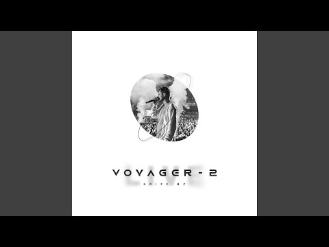 Make Some Noize (Live at Stadium)