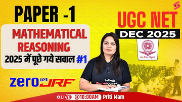 UGC NET Dec 2025 | UGC NET Paper 1 Mathematical Reasoning Previous Year Questions | Priti Mam