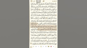 سورة الأنفال (٢٩)