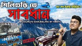 Siliguri to Darjeeling by NBSTC Bus | Full Bus Journey | Cheapest fare | Siliguri car scam? screenshot 5