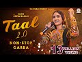 Geeta Rabari - Taal 2.0 (તાલ 2.0) || Navratri Spacial Nonstop Garba 2022 || @GeetaBenRabariOfficial