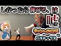 【ゆっくり解説】叱ったら伸びる、は嘘!? 平均への回帰のパラドックス