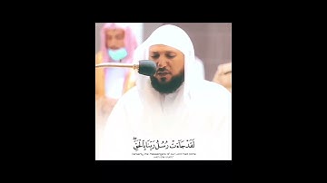 تلاوة مميزة جدا من سورة الأعراف للشيخ ماهر المعيقلي {وَنَزَعْنَا مَا فِي صُدُورِهِم مِّنْ غِلٍّ…}