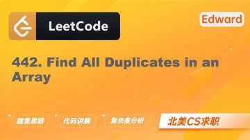 【Edward Shi】LeetCode 442. Find All Duplicates in an Array 数组中重复的数据 |算法面试|刷题找工作|北美CS求职|力扣