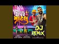 Matla upar matlu dj remix