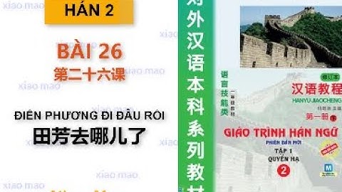 [Luyện nghe] QUYỂN 2 BÀI 26 HÁN NGỮ // Điền Phương đi đâu rồi // 田芳去哪儿了