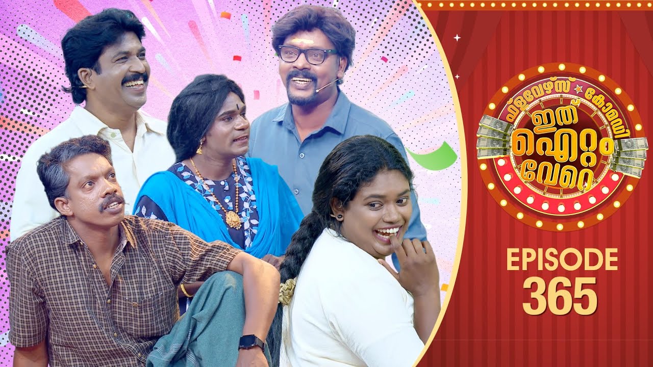 Ithu Item Vere | Comedy Show | Ep#365