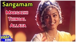 Sangamam tamil movie margazhi thingal allava song ft. rahman and
vindhya in music master. by a r rahman, directed suresh krissna
produced v n...