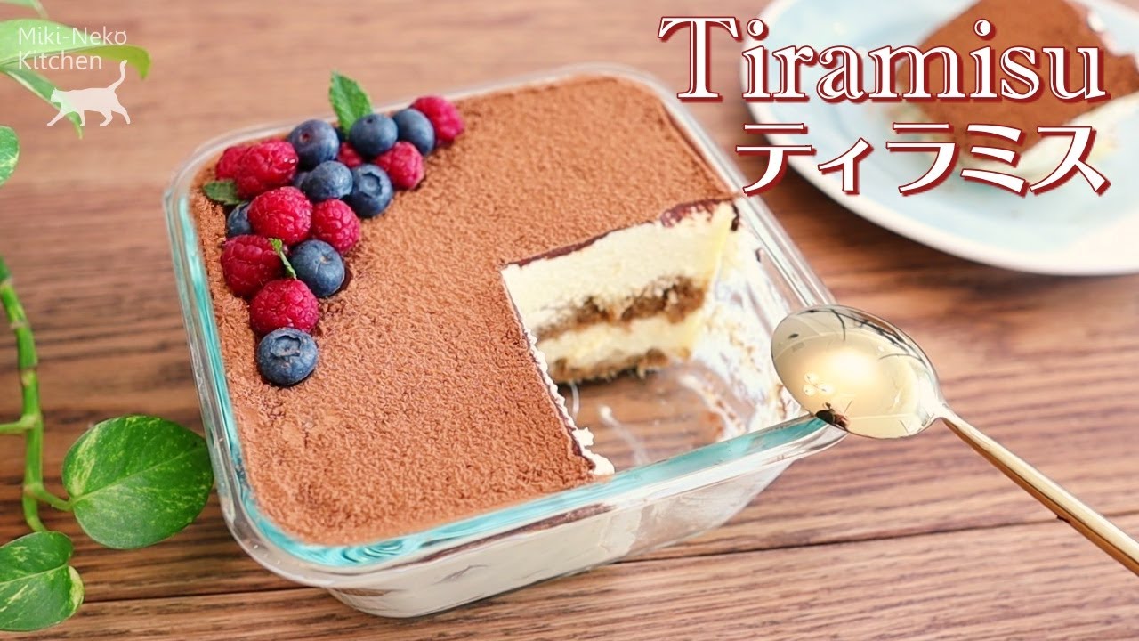 How To Make Tiramisu With Ladyfingers Miki Neko Kitchen Youtube