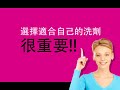 (即期品)femfresh芳芯 特潤防護清新組最低效期至2020年10月 product youtube thumbnail