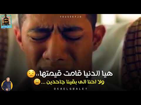 حالة واتس محمد سلطان بيخونو العشره هي الدنيا قامت قيمتها 2019
