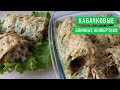 Кабачковые блинные конвертики с мясом