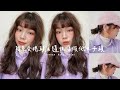 韓系蛋捲頭+韓國歐膩都在綁的低丸子頭教學｜Korean Hair Syles｜itsPeachi