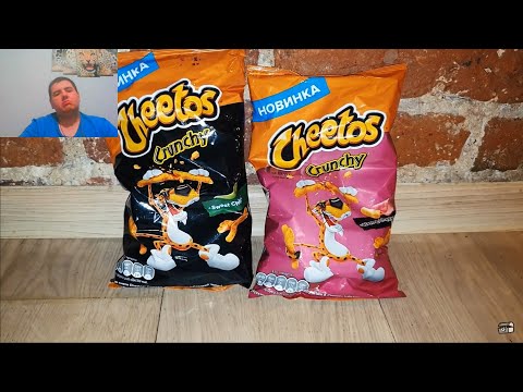 Реакция на CHEETOS CRUNCHY ОФИЦИАЛЬНО В РОССИИ | #CheetosCrunchy (Сыендук)