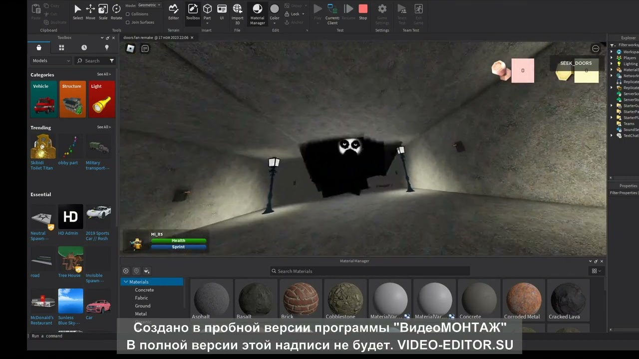 sneak peek+mini gameplay