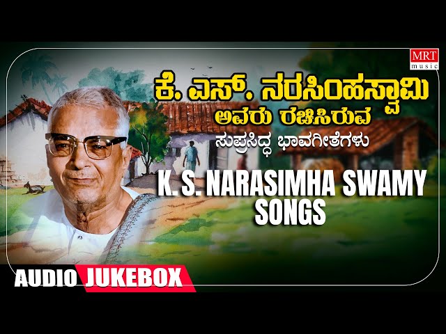 K S Narasimha Swamy Songs | C Ashwath | Kannada Bhavageethegalu | Folk Songs|Kannada Songs class=