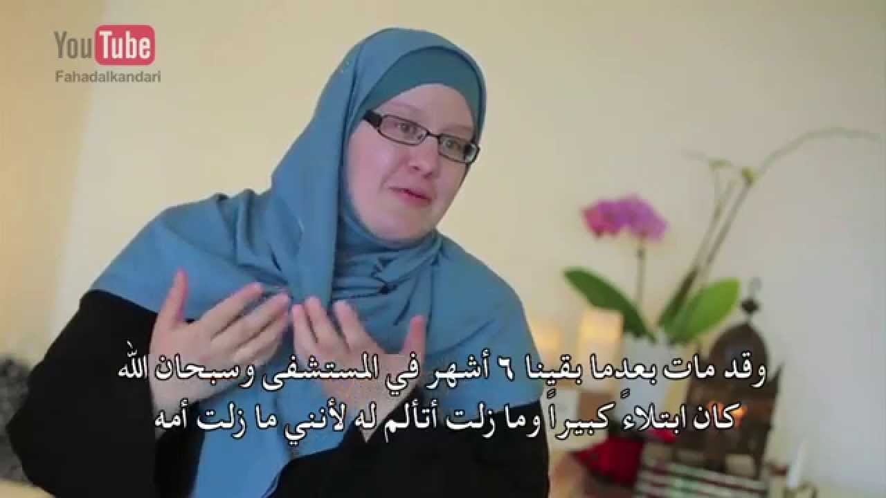 سويدية أسلمت بسبب كلمة واحدة في الانترنت #بالقرآن_اهتديت٢ ح١٨ Lina Tried to Prove the Quran is Wrong