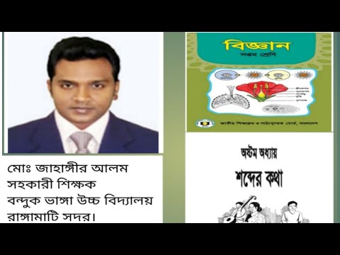 ভিডিও: JAWN শব্দটির উৎপত্তি কোথায়?