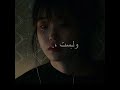 اول تعليق تثبيت تصاميم ايموفي لازلت اراك ولست ارى بدون حقوق تبينه لايك واشتراك