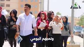 تقرير | سرقة جديدة تشر عنها السلطة باسم التعليم العالي