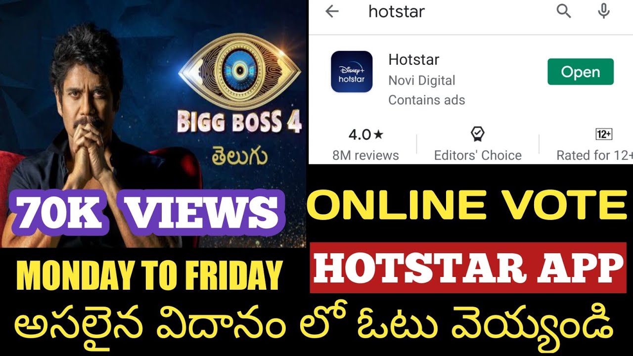 bigg boss 3 telugu buzz hotstar