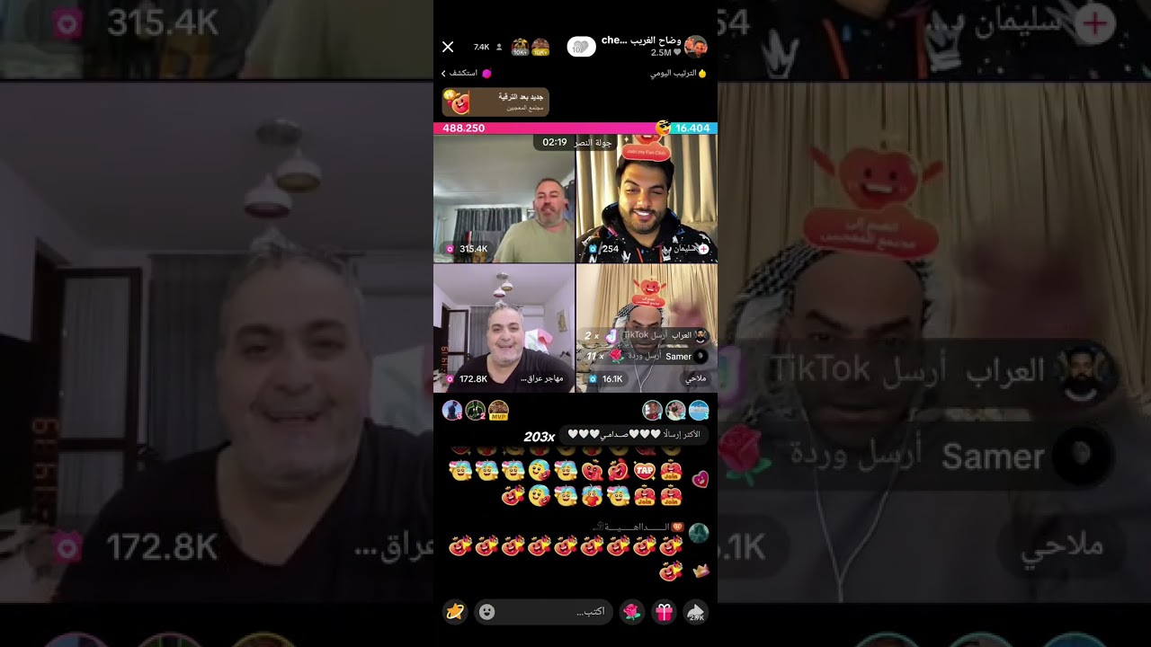 جوله وضاح وقصي ضد ملاحي فول ونسه احكام سبح 