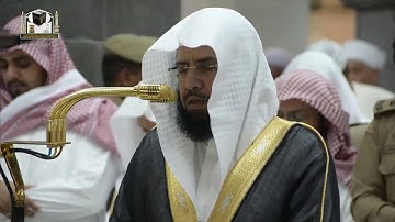 ‏تلاوة فضيلة الشيخ د.خالد الغامدي‬⁩ من صلاة العشاء 23 جمادى الآخرة 1439هـ  ‏⁧