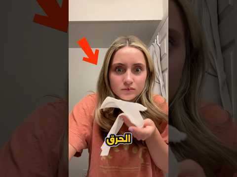 إياك ان تفعل هذا إذ ظهرت فقعة الحروق علي جلدك Shorts