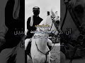 قمة التواضع لأمير المؤمنين