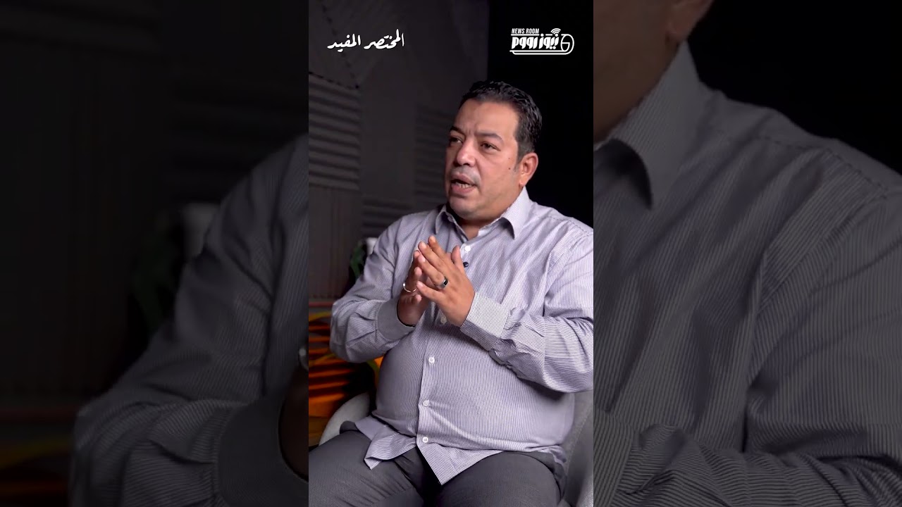 البدائل والتعويضات..ميشيل حليم ممثل المستأجرين يكشف آليات تطبيق قانون الإيجار القديم