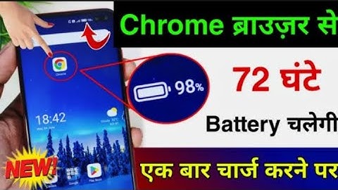 Chrome Browser New Settings to Fix Battery Draining Problem | Battery Backup Kaise Badhaye Android