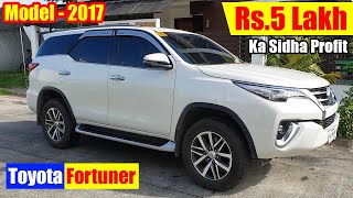 🔥Government Employee की Toyota Fortuner Car for Sale || Buy Second hand Car in Jharkhand