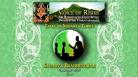 Sadasiva Brahmendrar (Tamil)