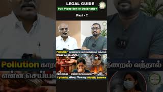 Areaல Cylinder Rate அதிகமா விக்குறாங்க Plastic எரிச்சதால் மூச்சுத்திணறலா? யாரிடம் புகார் சொல்லலாம்?