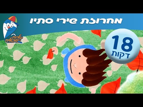 וִידֵאוֹ: השתלת אוכמניות: האם עדיף להשתיל אוכמניות גינה למקום אחר באביב או בסתיו? כיצד להשתיל שיח בוגר נכון?