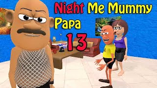 NIGHT ME MUMMY PAPA AUR PAPPU 13 ( नाईट में  मम्मी पापा ) - HINDI CARTOON COMEDY