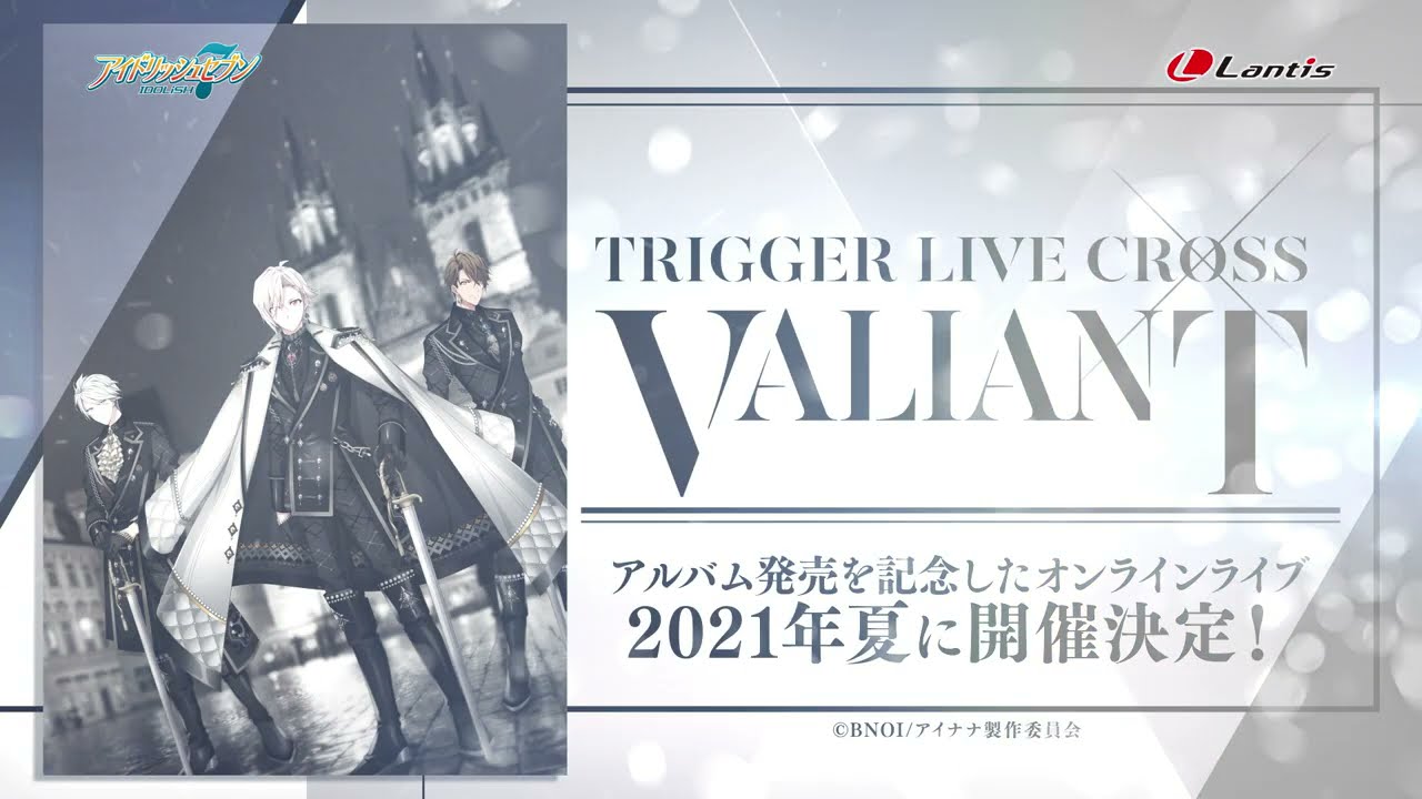 アイナナ 太鼓の達人 コラボグッズ ゲームセンターに7月より順次登場