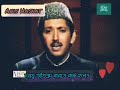 Faslon ka taqalluf with bangla subtitle |Qari zafar qasmi