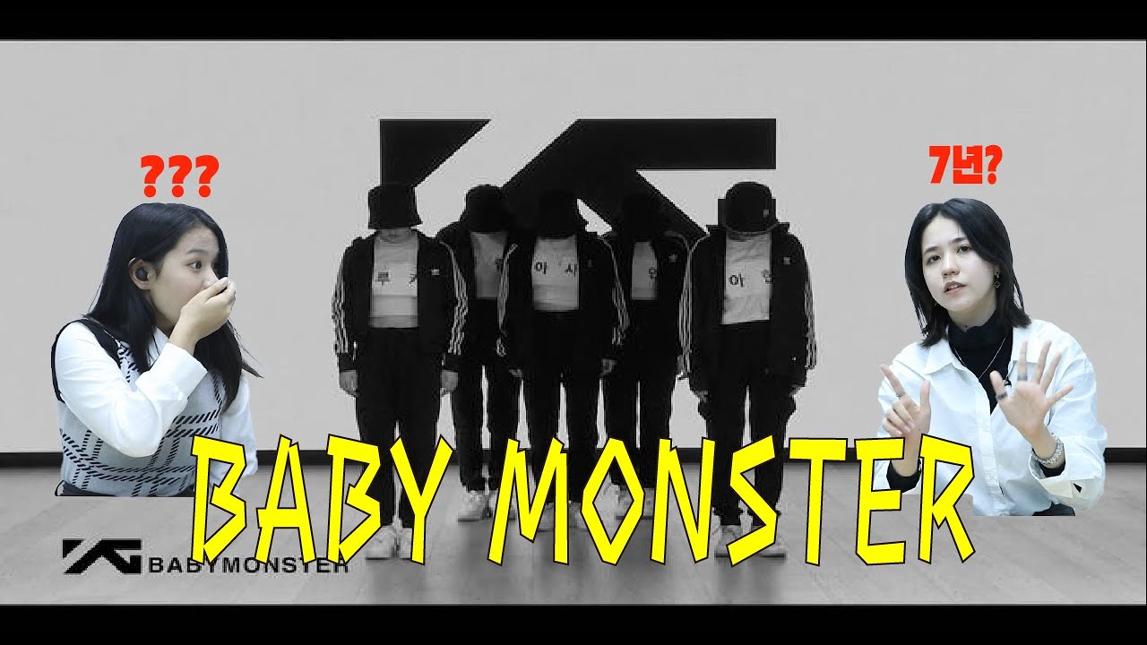 Альбом baby monster. Baby Monster kpop группа. Бэби монстр кпоп участницы. Бэйби монстр кпоп. Дебют бейби монстр.