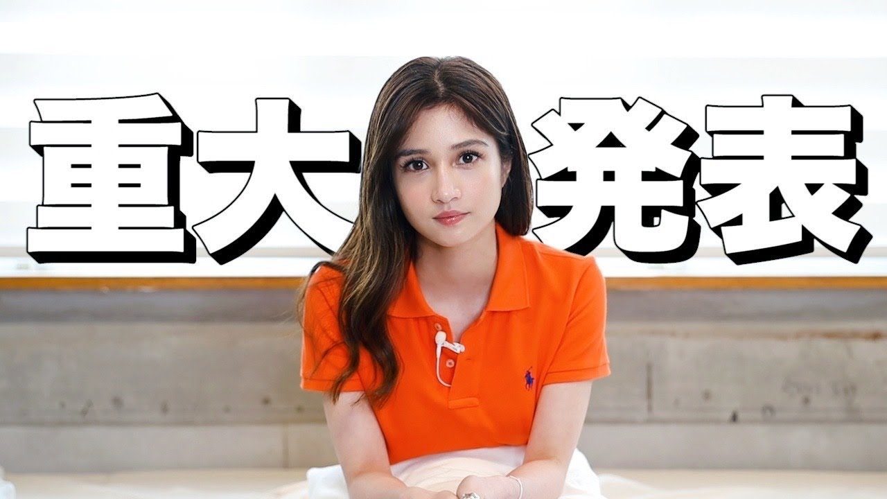 Important Announcement] Taki has an announcement to make. - YouTube