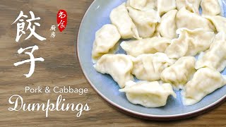 How to make Chinese Dumplings from scratch | Pork & Cabbage Dumplings