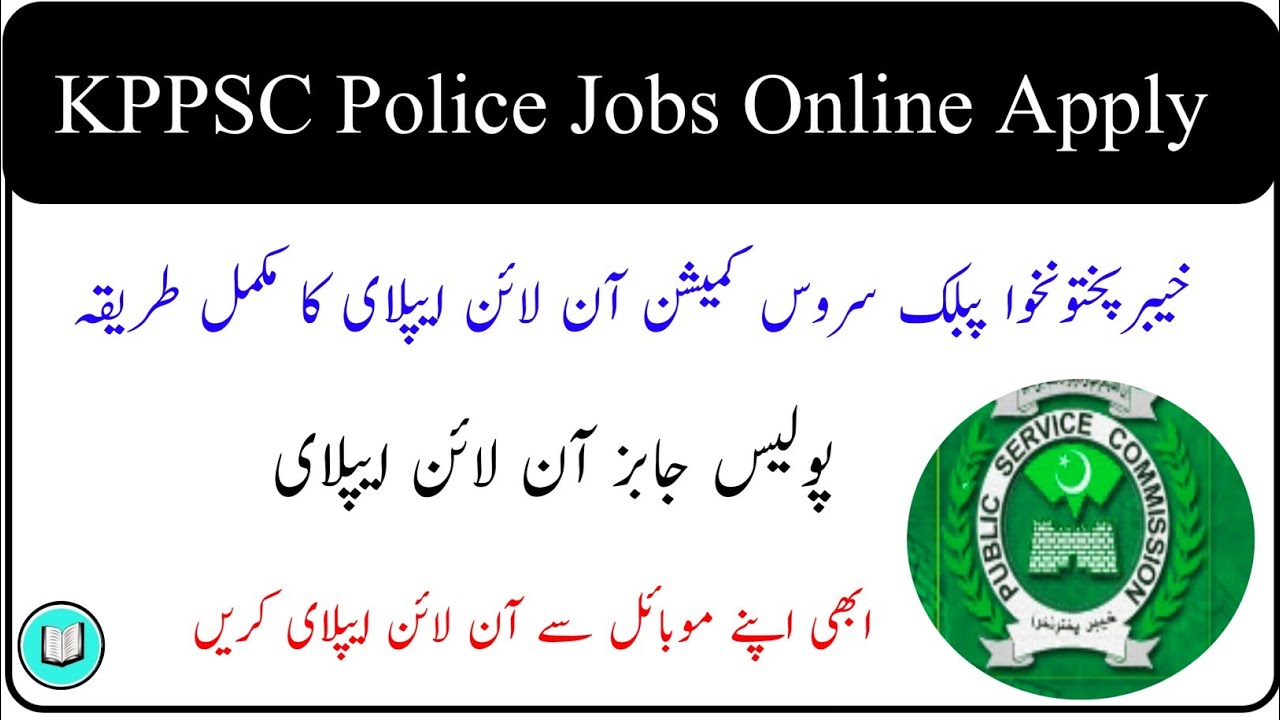 kppsc-police-jobs-online-apply-complete-process-kppsc-online-apply