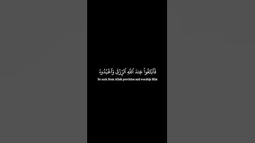 (آيات من القرآن الكريم)(الشيخ محمد صديق المنشاوي) #المنشاوي#المنشاوي_الصوت_الباكى#محمد_صديق_المنشاوي