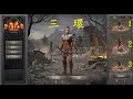 【D2R 暗黑破壞神2-獄火重生】三環亞馬遜-弓馬 最終型態