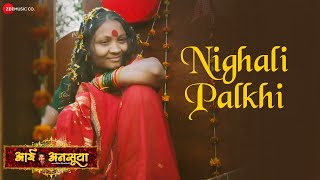 Nighali Palkhi | Aai Anasuya, Paradsinga Nivasini | Gayatri G, Devendra D | Aishwarya B & Swapnil G