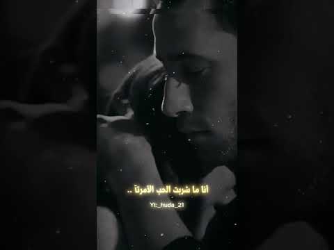 ويظن اني قد اميل لغيره علي جاسم ترند تصميمي لاتنسون الايك والاشتراك 