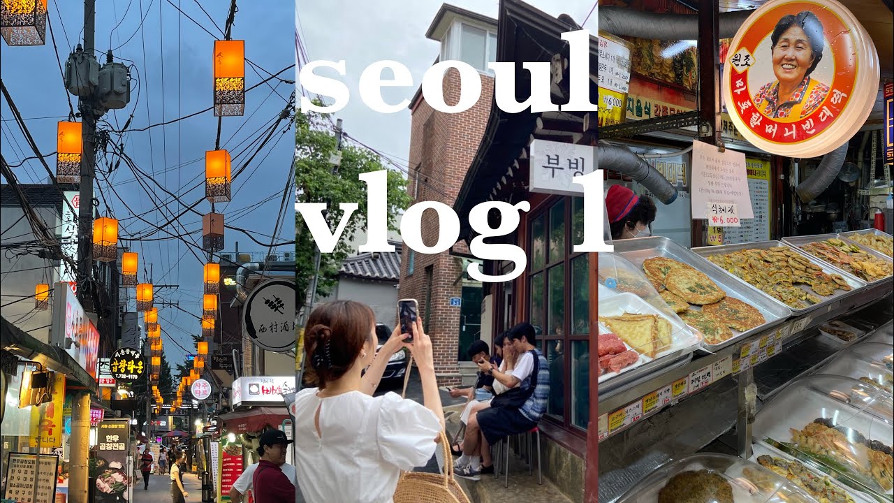 【韓国vlog 2023.7】3年半ぶりの渡韓！母娘親子旅♡孔徳のチヂミ横丁|安国・三清洞カフェ巡り|世宗マウル飲食文化通り|明洞|ロケ地巡り