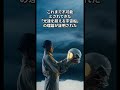 【宇宙物理学】光速の壁を超える？新発見されたワープ技術の驚くべき真実