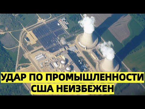 «В России жёстко ответили на ультиматум Трампа: удар по промышленности США неизбежен»