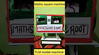 DIY math's square machine 🤘||square machine TLM model #shorts #youtubeshorts #shorts